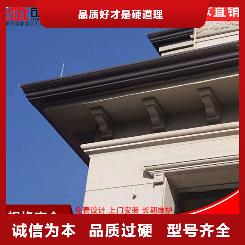 铝合金檐沟型号全