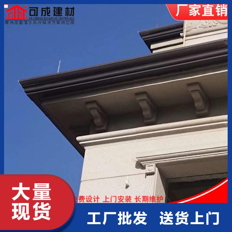 铝合金雨水管解决方案