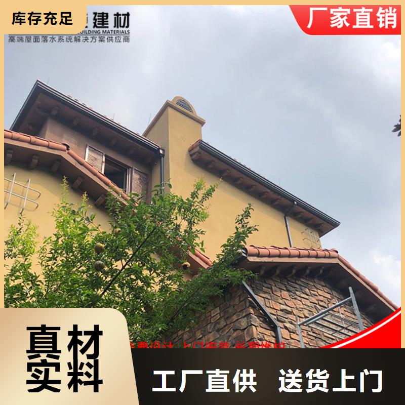 铝合金雨水管优选原材