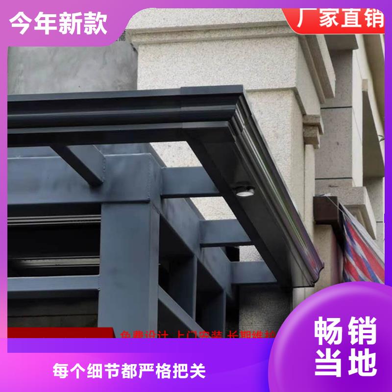 3003铝合金天沟供应商