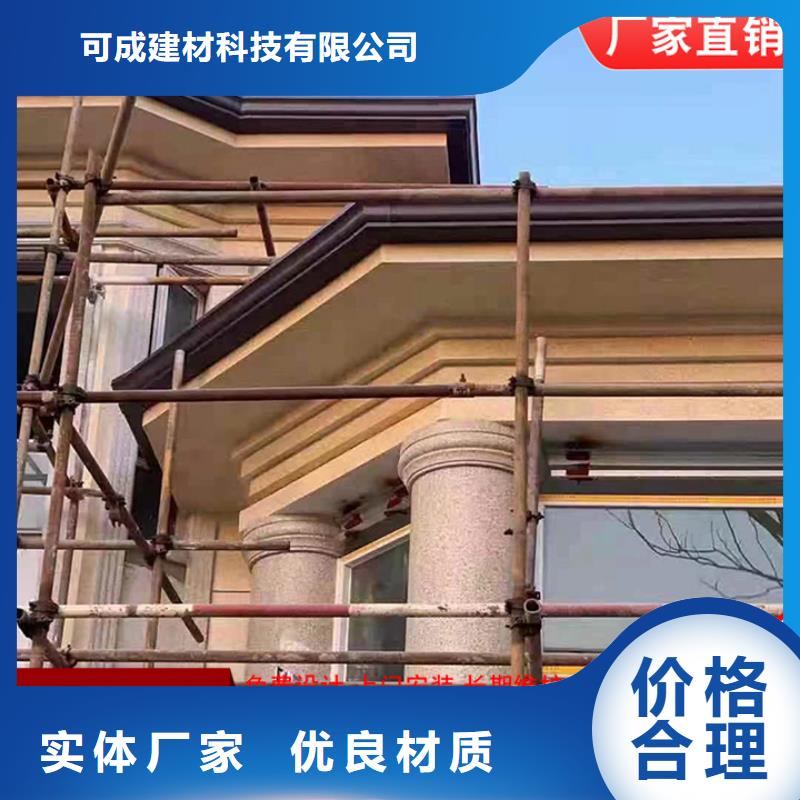 别墅天沟铝合金檐沟量大从优