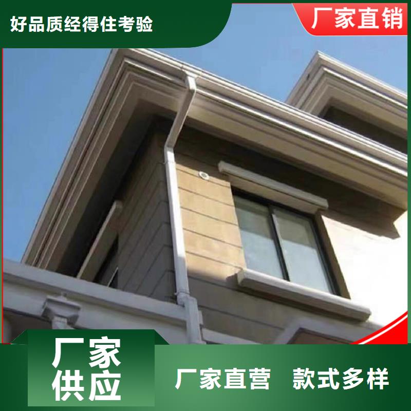 【铝合金雨水管】,成品檐沟一对一为您服务