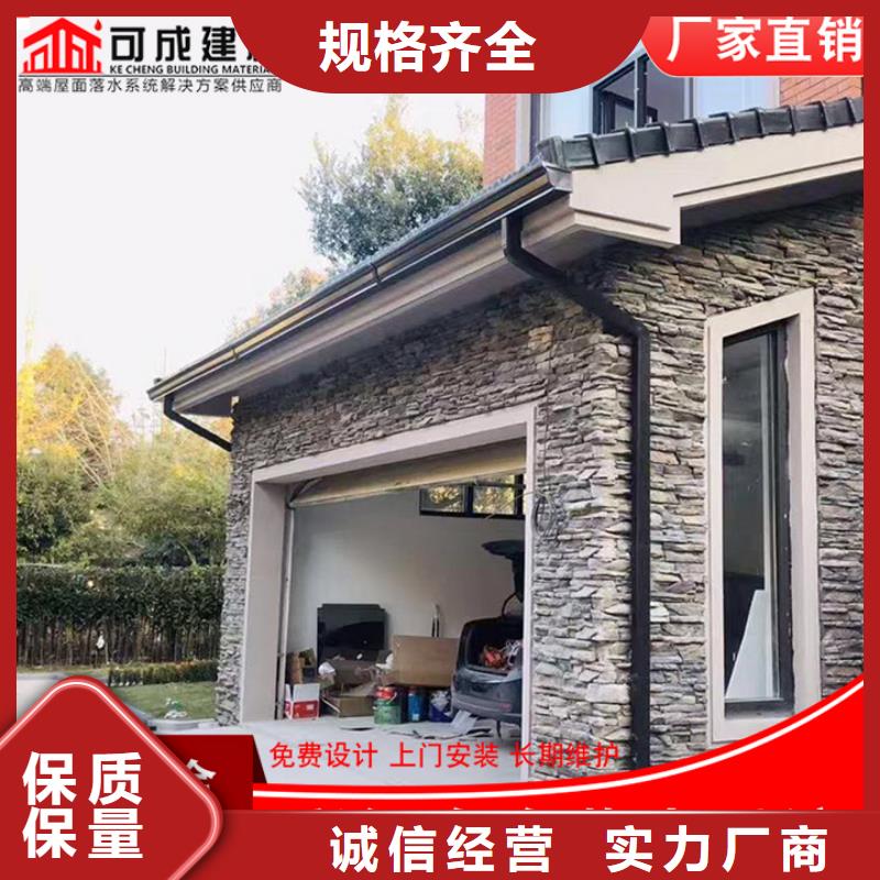 铝合金雨水槽价格公道