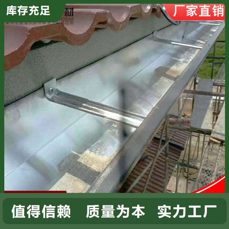 【铝合金雨水管】_铝合金檐沟源头采购