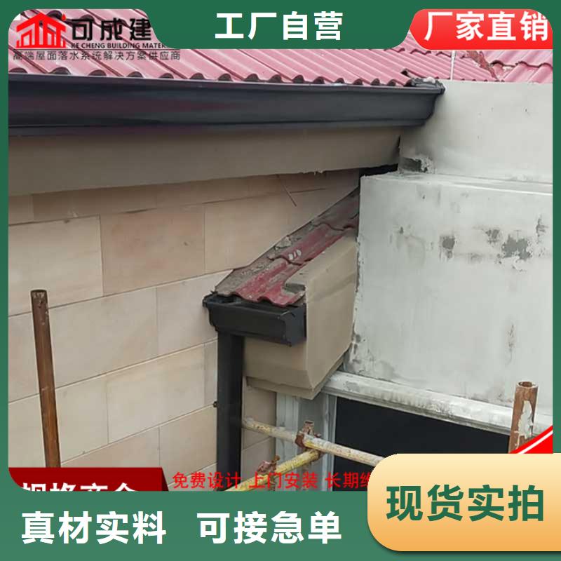 别墅雨水管欢迎咨询