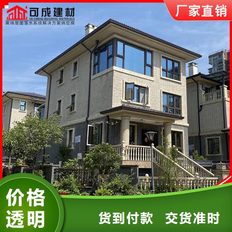 铝合金落水管厂房价格实惠
