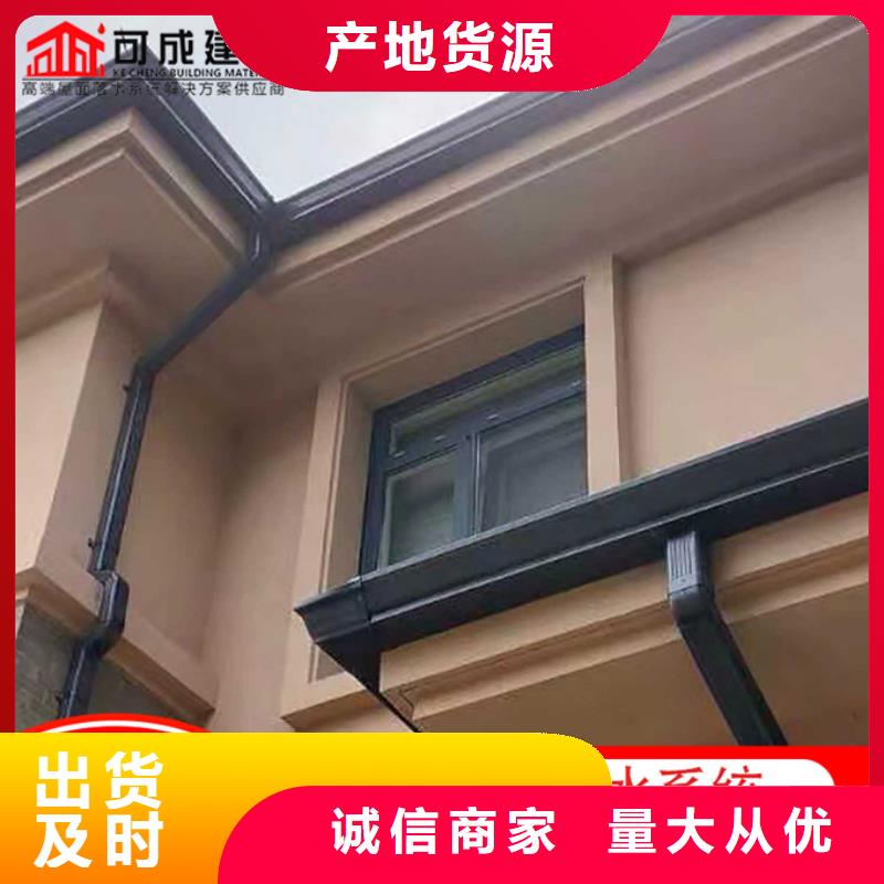 铝合金天沟价格
