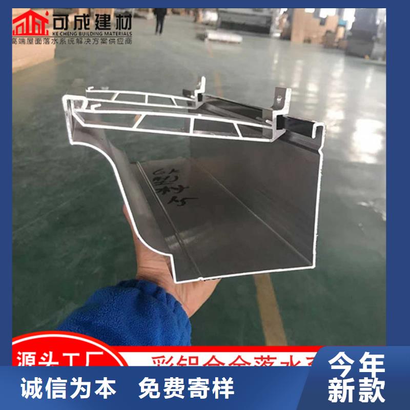 铝合金雨水管欢迎电询