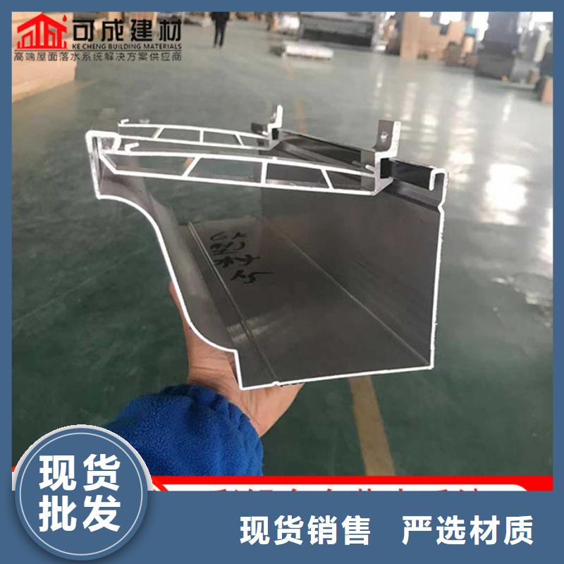 铝合金雨水管成品天沟欢迎来电咨询