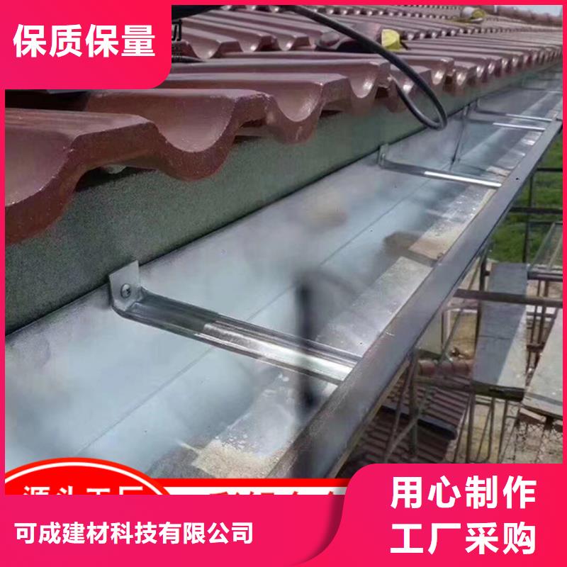 铝合金雨水管铝合金天沟产地直供