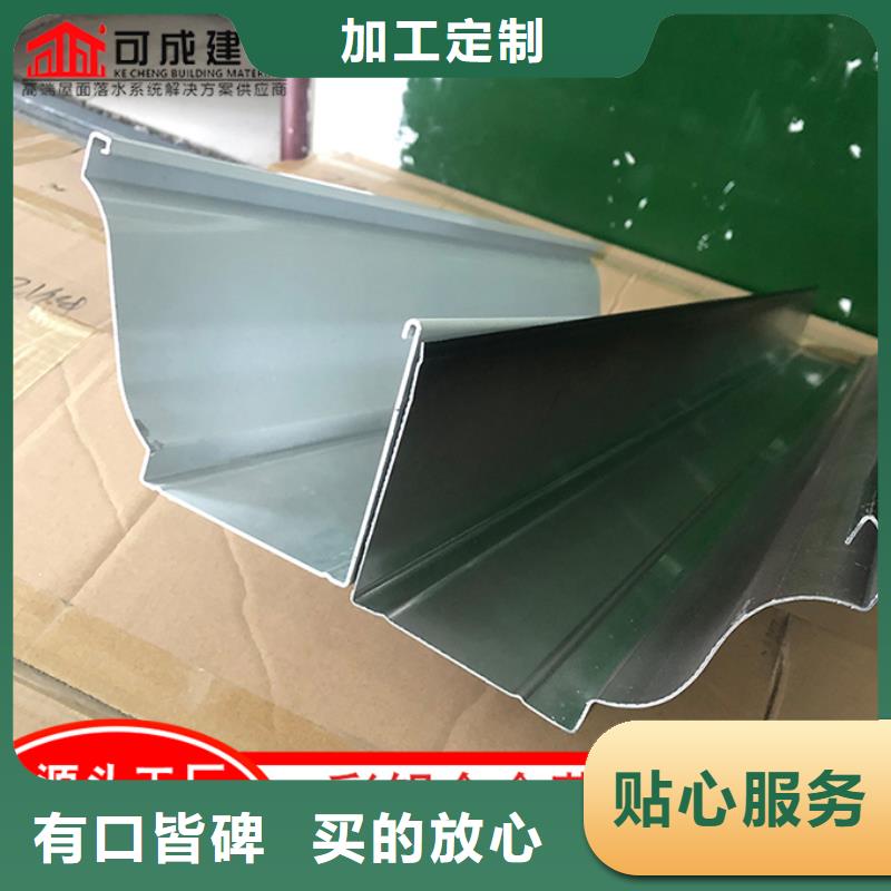 铝合金雨水槽批发零售