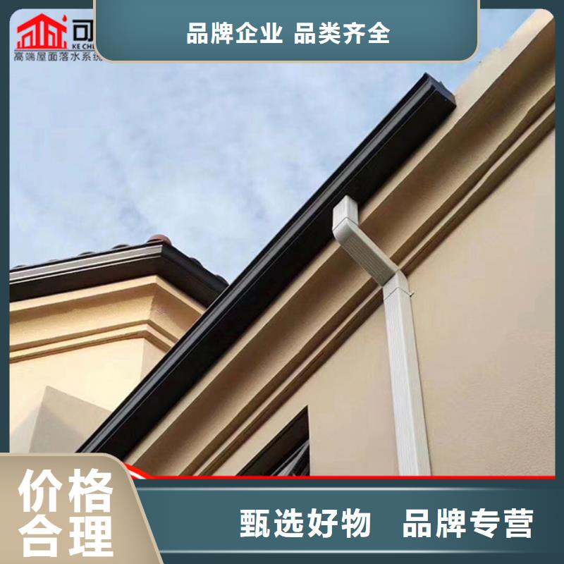 定制铝合金雨水管定制