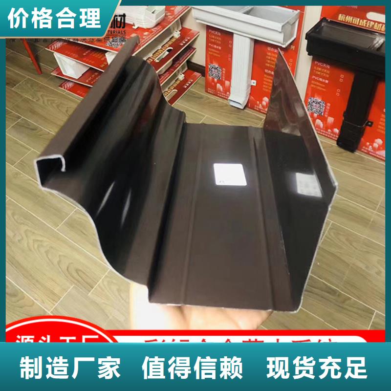 别墅铝合金雨水管实体厂家