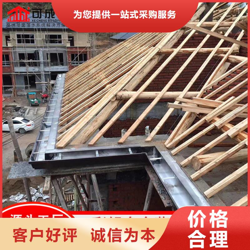 厂房彩钢雨水管货真价实
