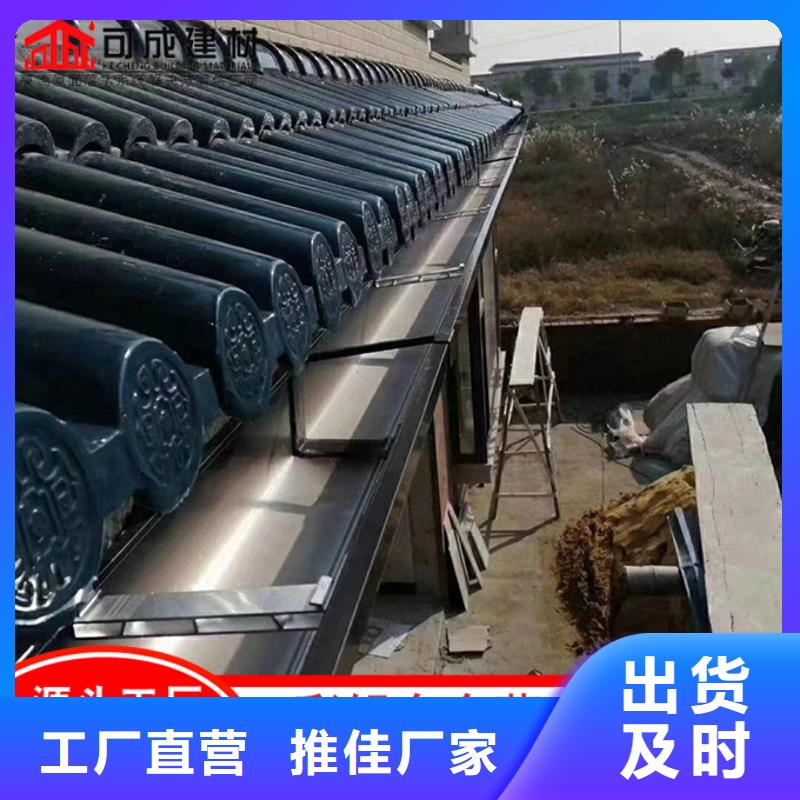 铝合金雨水槽实体厂家