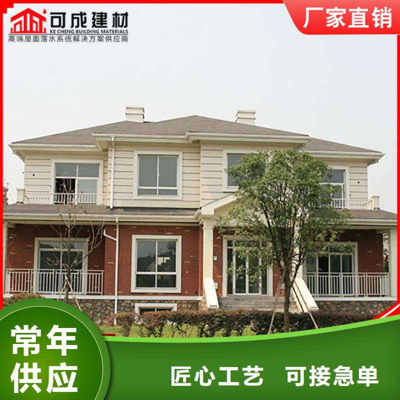 铝合金雨水槽现货齐全