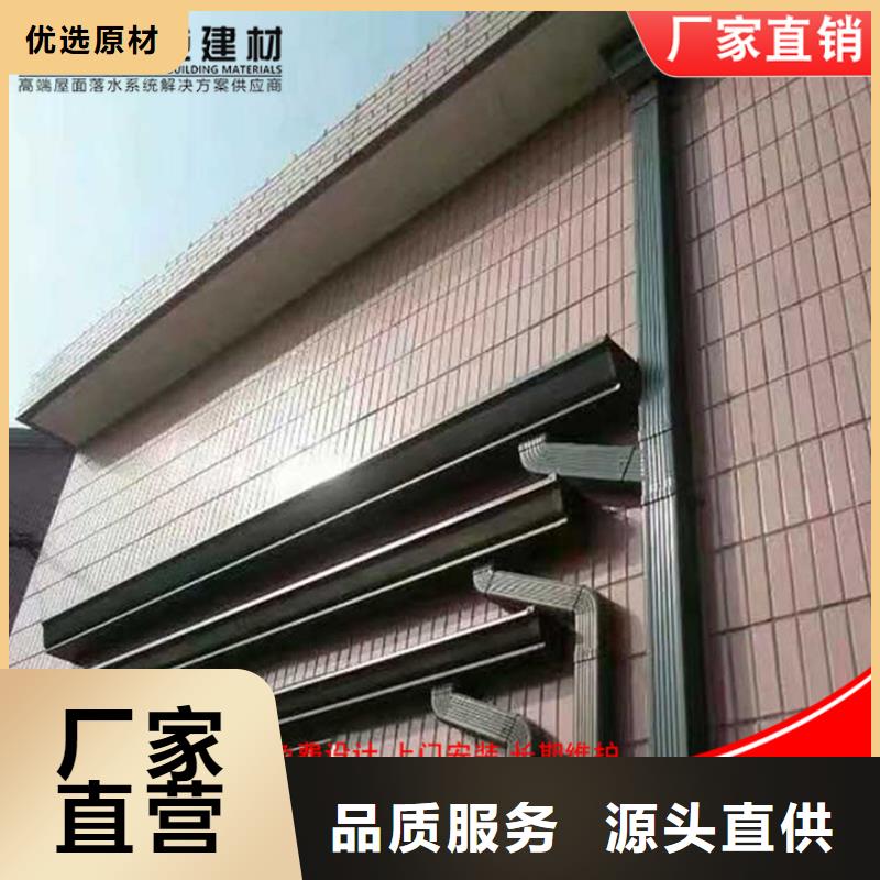 厂房彩钢落水管质量保证