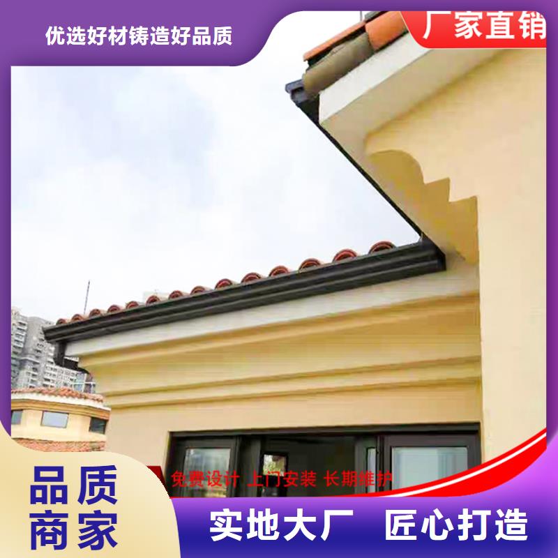 铝合金雨水管铝合金天沟甄选好厂家