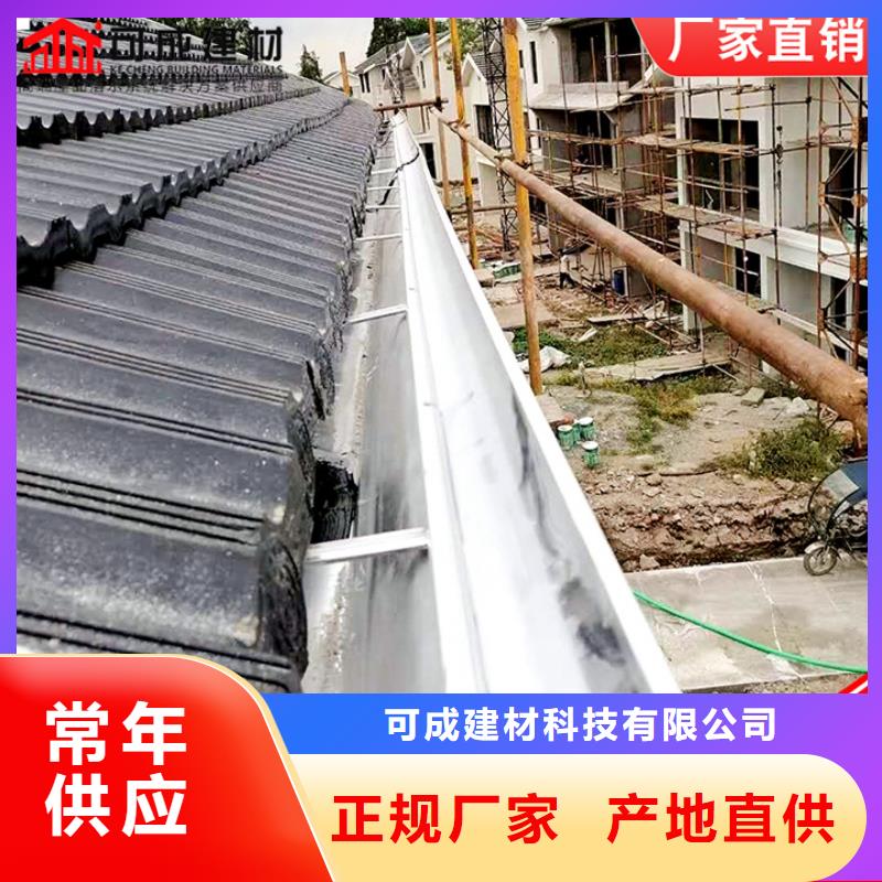 镀铝锌彩钢雨水管源头厂家