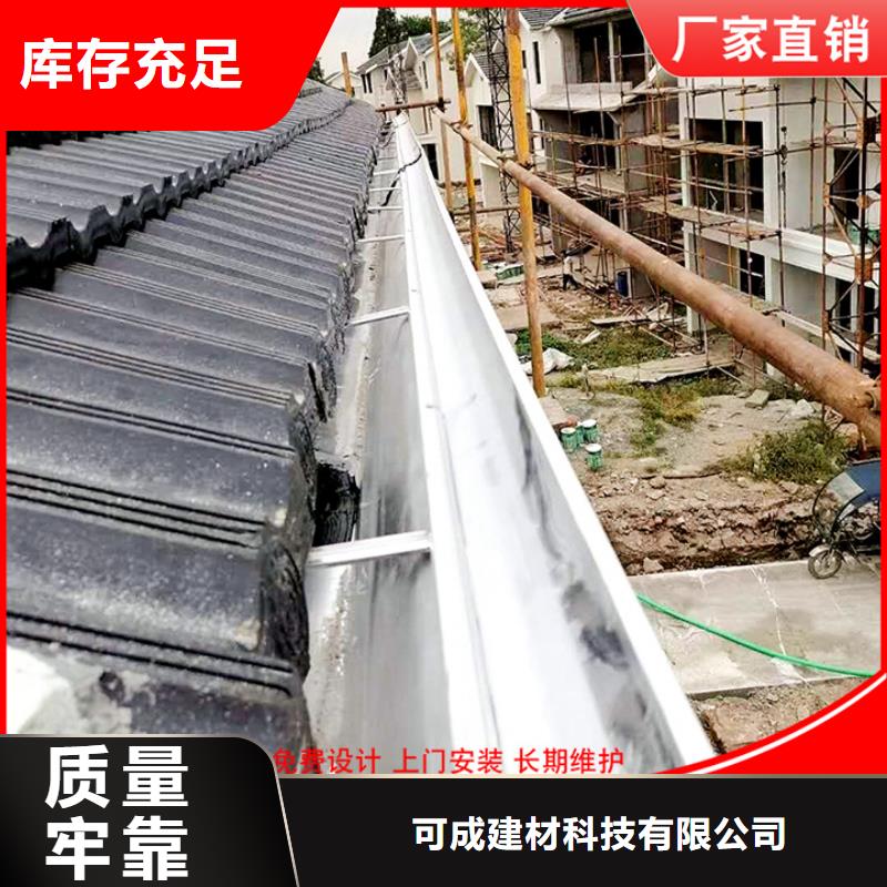铝合金雨水管承接
