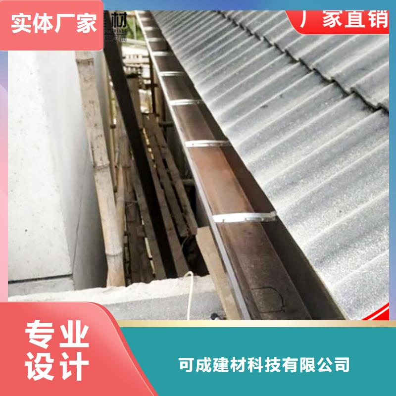 铝合金檐沟欢迎订购