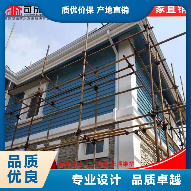 【铝合金雨水管】铝合金檐沟大厂生产品质