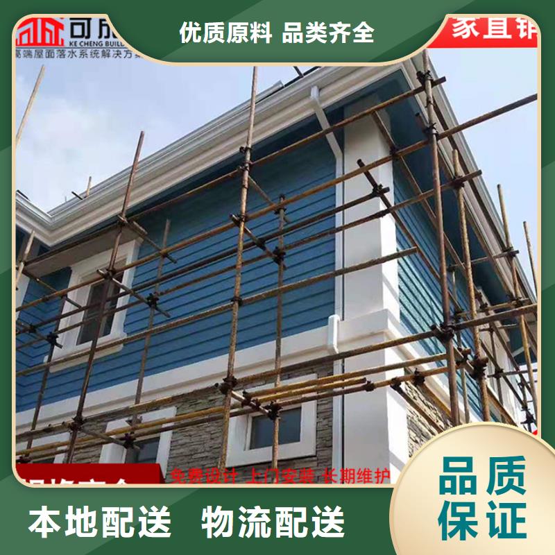 别墅铝合金天沟安装