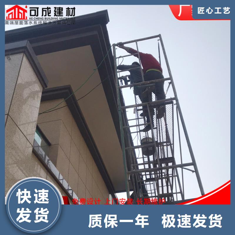 铝合金雨水管_厂房彩钢雨水管高品质诚信厂家