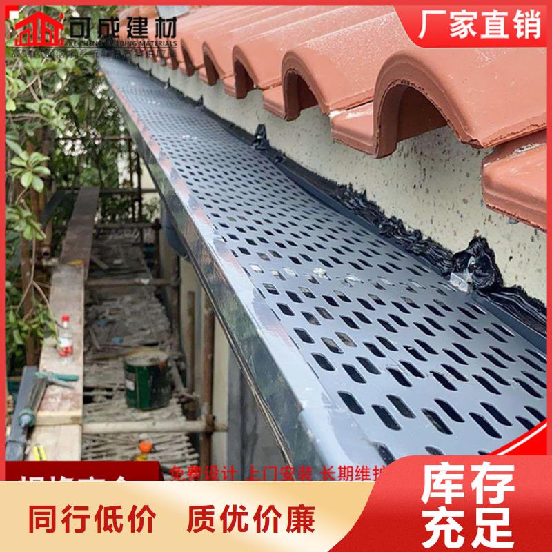 铝合金别墅雨水管上门服务