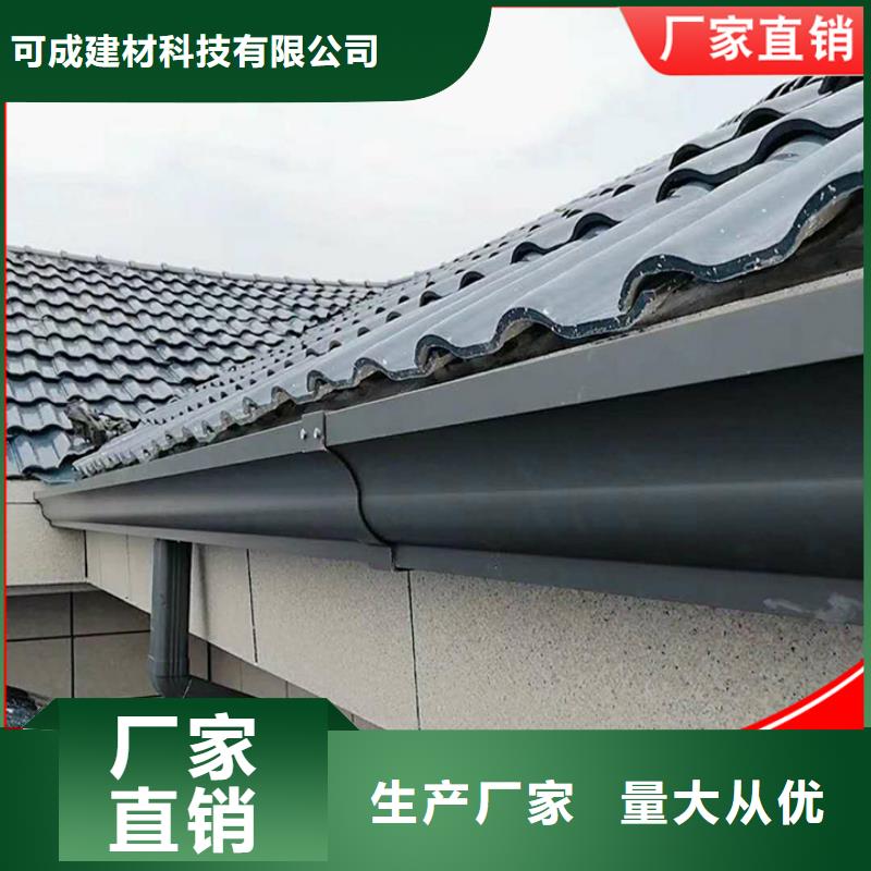 金属外墙天沟种类齐全