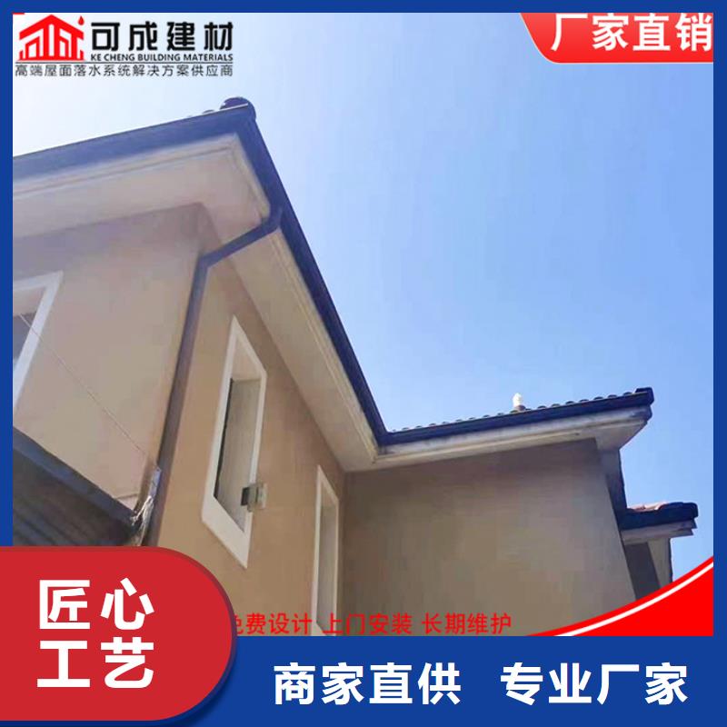 铝合金落水管厂房全国配送