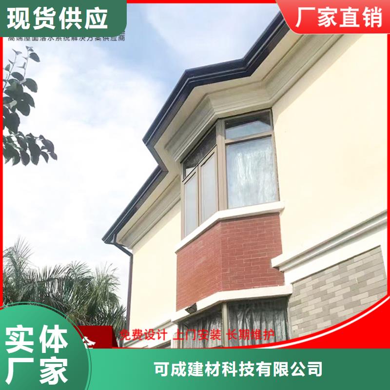 陵水县3003铝合金天沟实力老厂