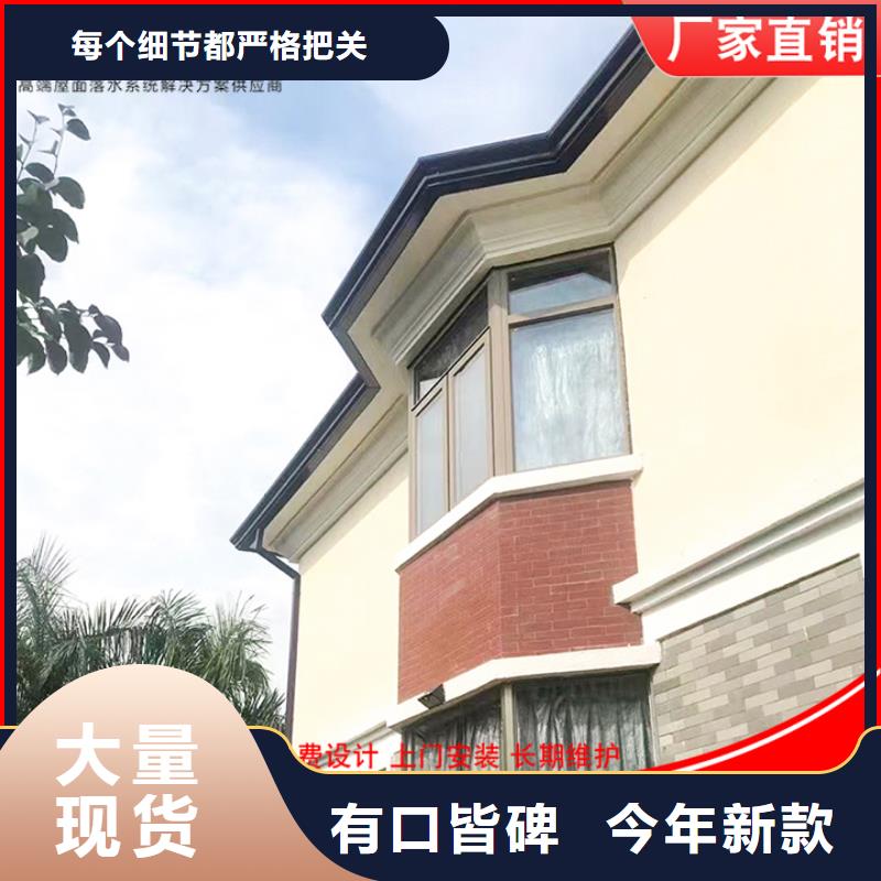 铝合金落水管支持定制