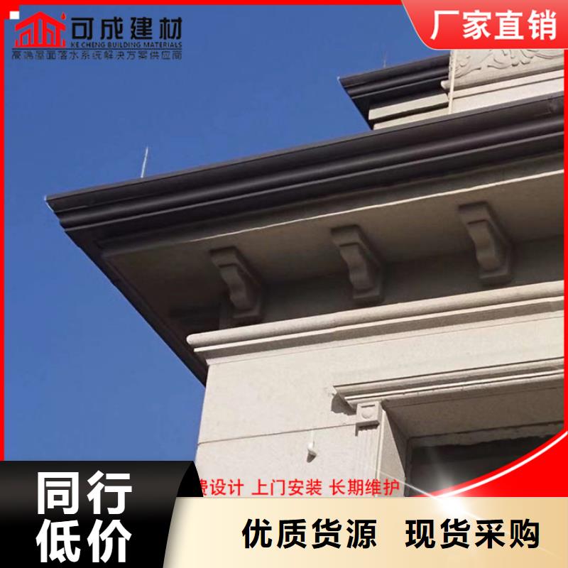 彩铝雨水管放心购买