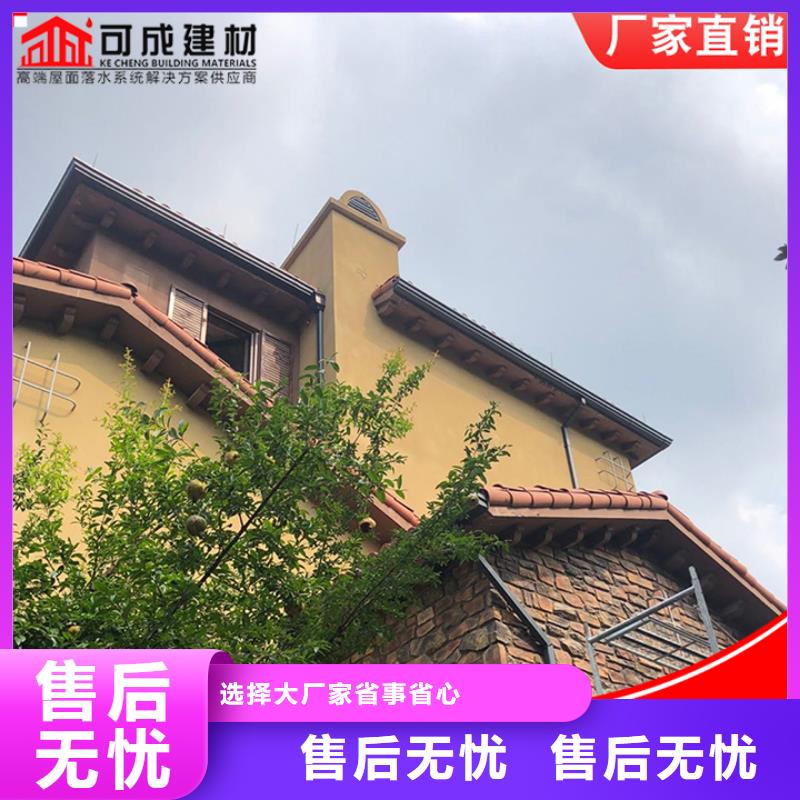 彩钢108*144雨水管信息