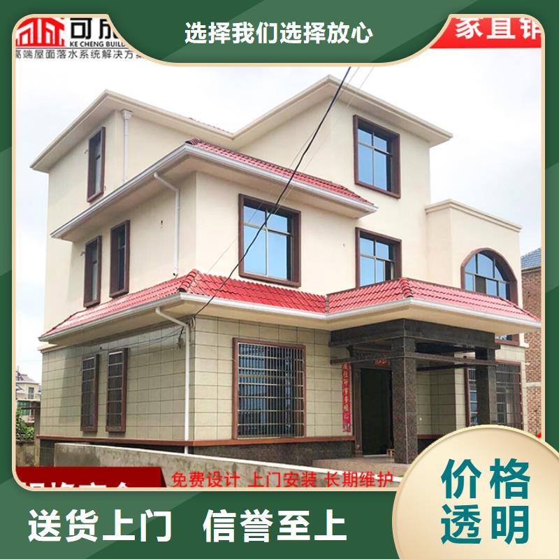 铝合金落水管厂房常用指南