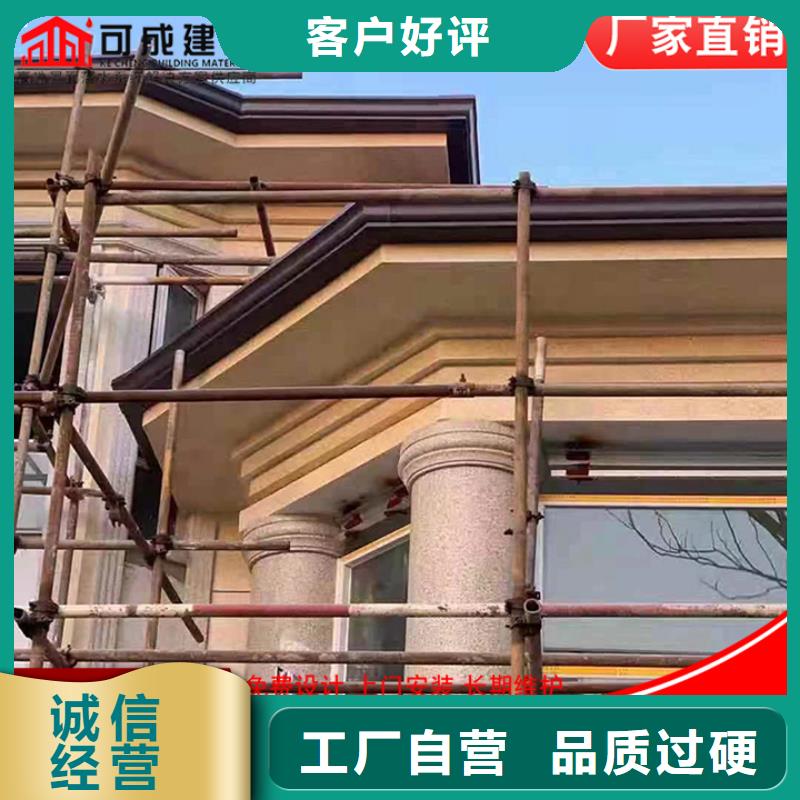 铝合金檐沟择优