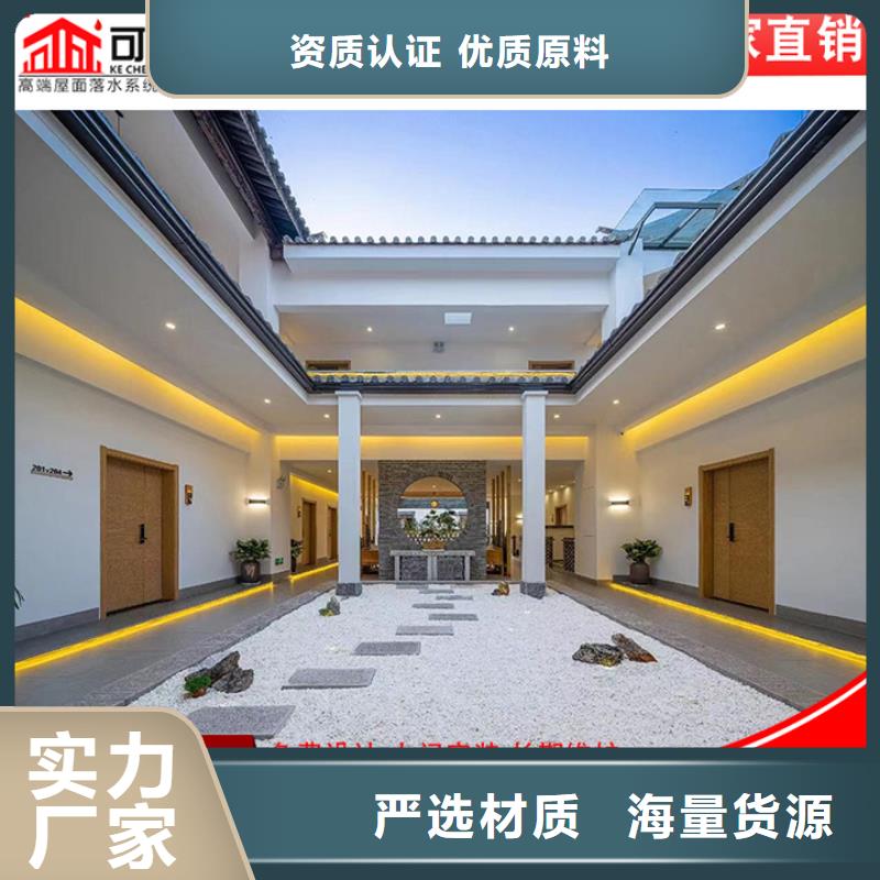 3003铝合金天沟采购