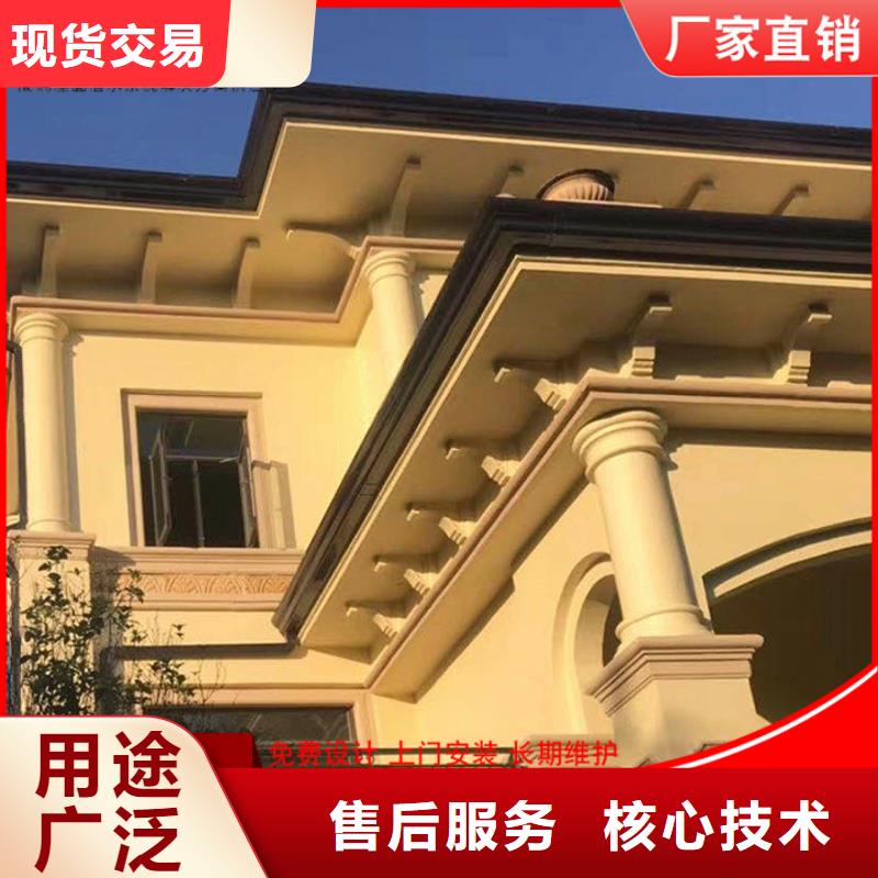 别墅天沟铝合金檐沟量大从优