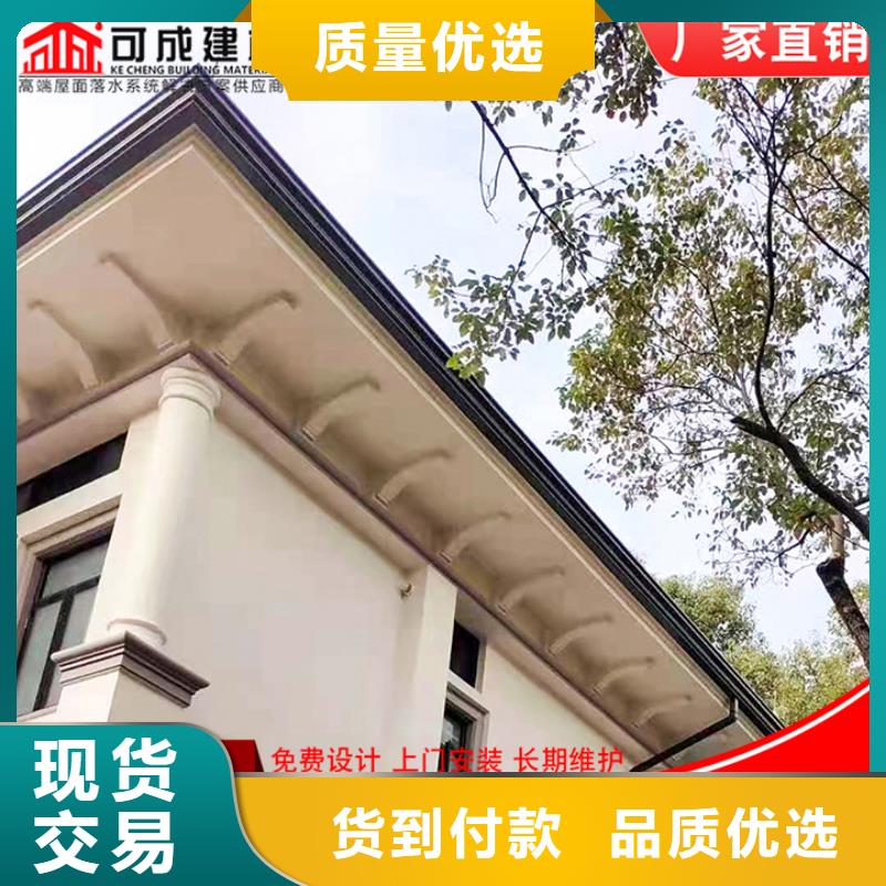 临高县彩钢板落水管在线报价