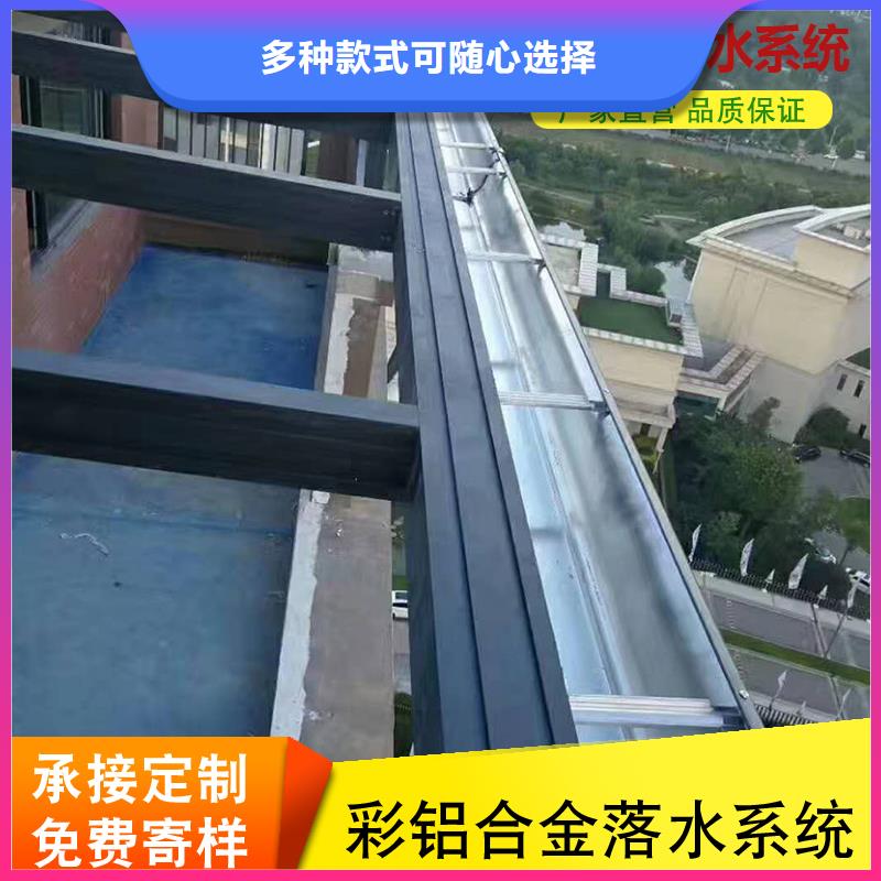 铝合金雨水管成品天沟优良工艺