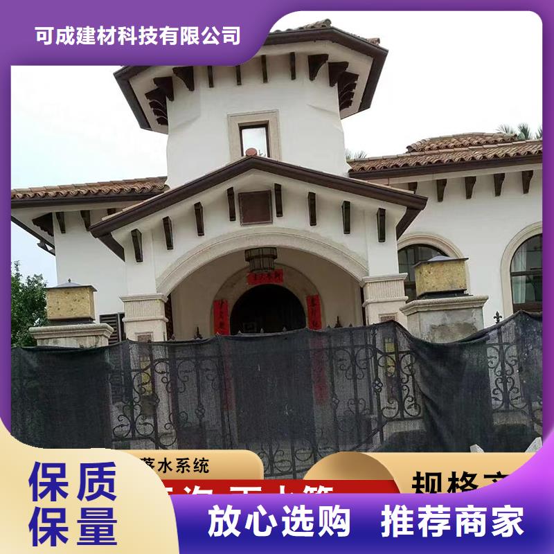 厂房彩钢雨水管量大从优