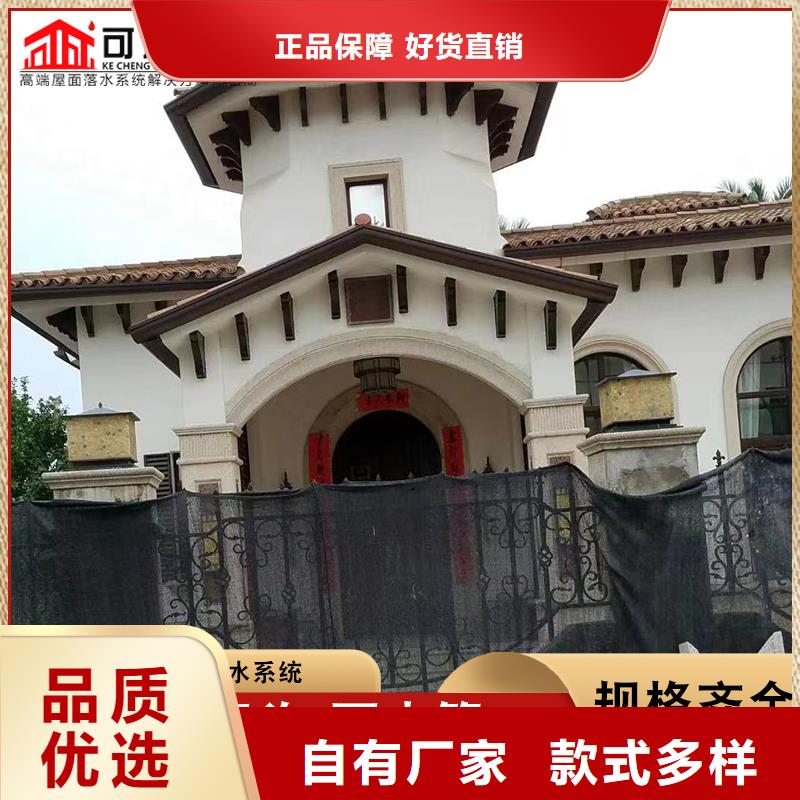 铝合金落水管厂房畅销全国