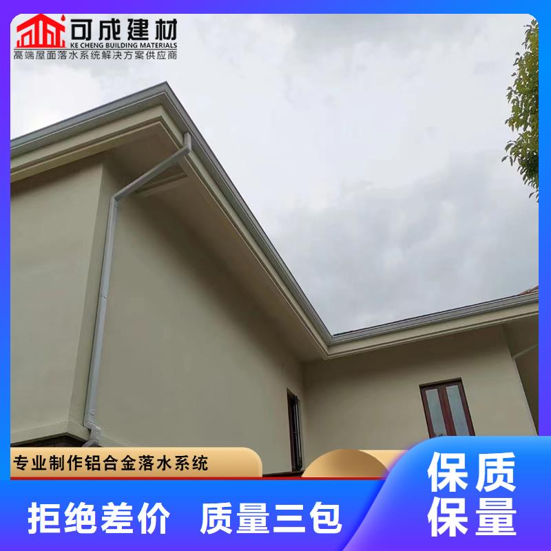 铝合金天沟采购价格