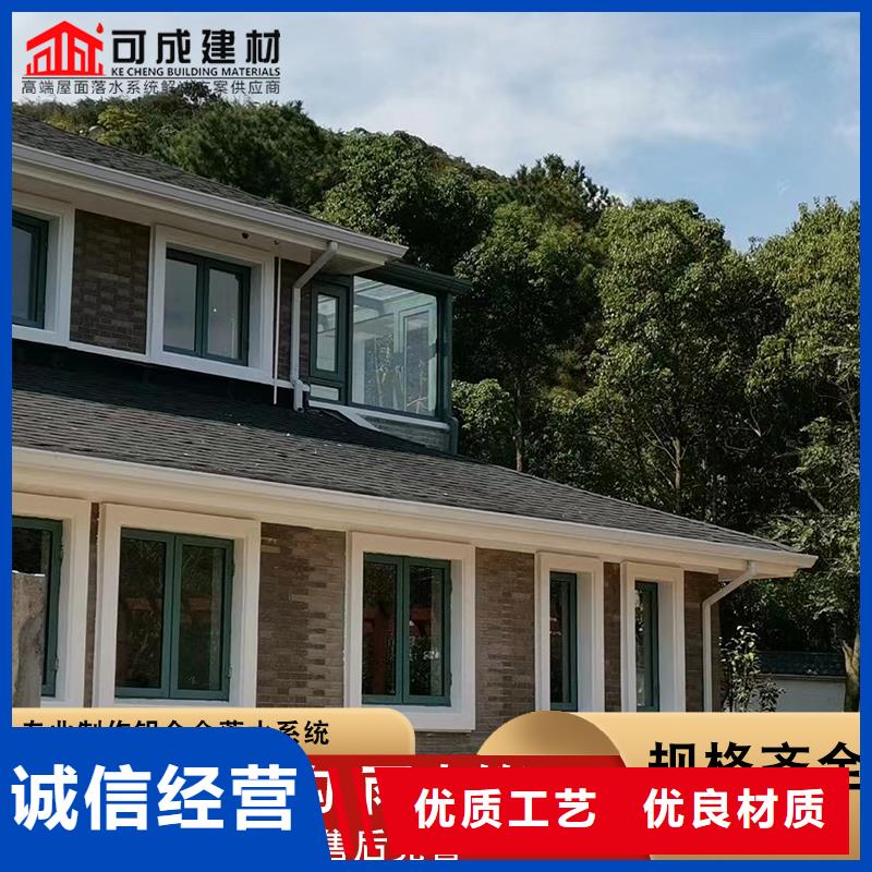 铝合金雨水管成品天沟优良工艺