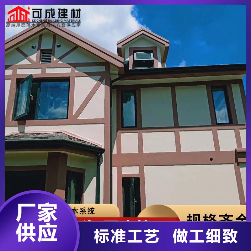 别墅天沟铝合金檐沟性价比高