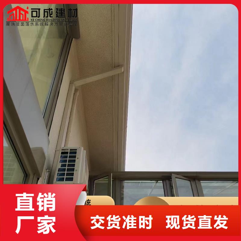 别墅铝合金天沟安装