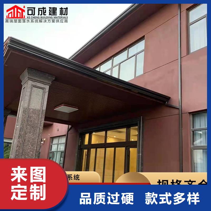别墅铝合金雨水管免费咨询