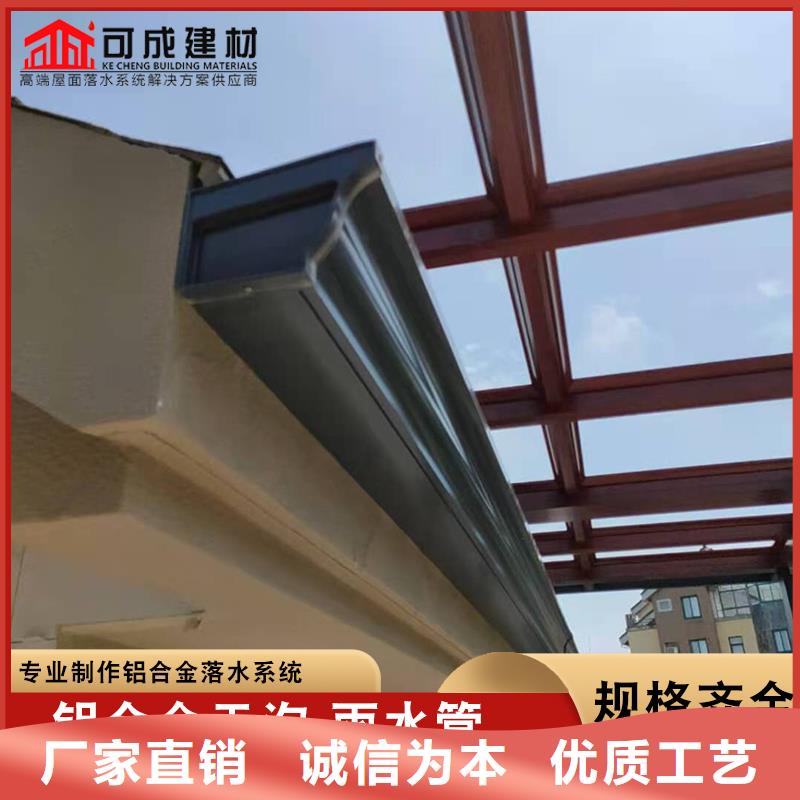 铝合金雨水管品质优