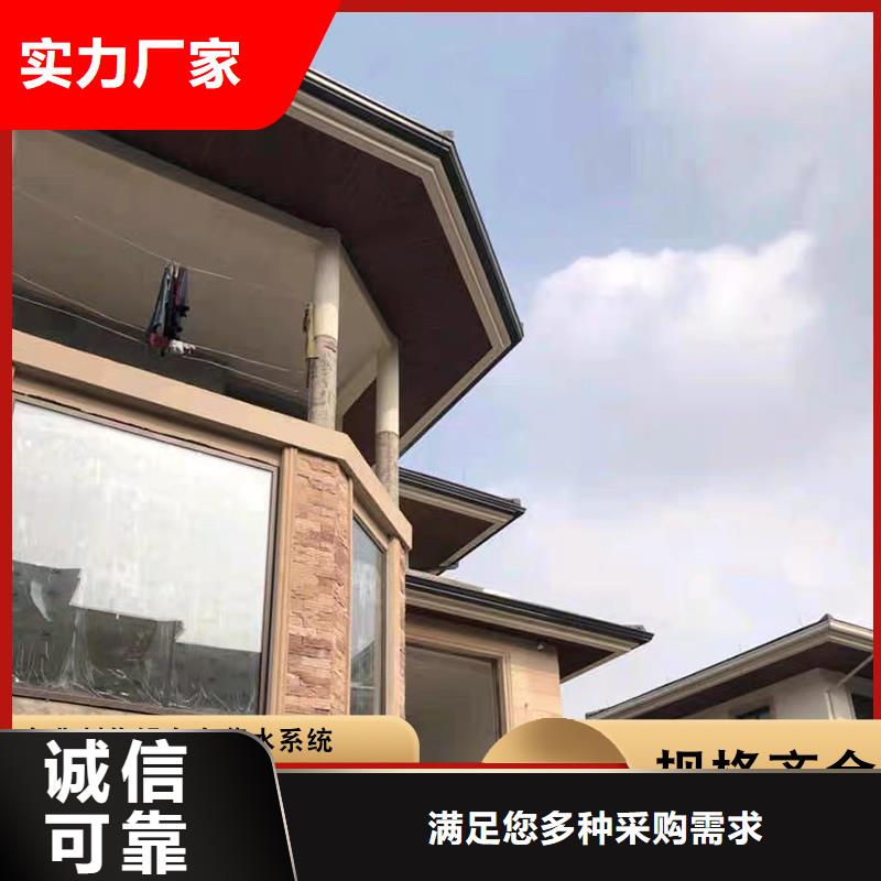 别墅铝合金雨水管免费拿样